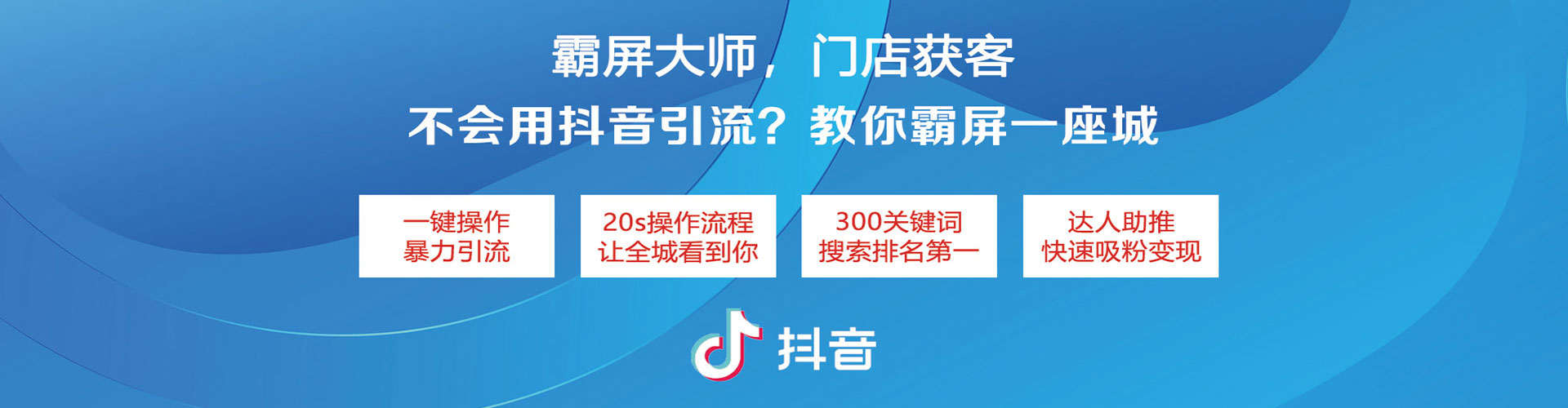临沭百度平台推广
