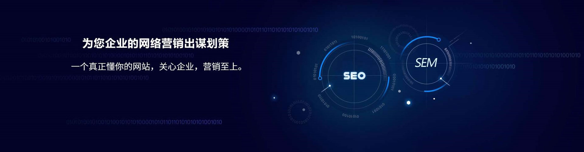 临沭信息流推广