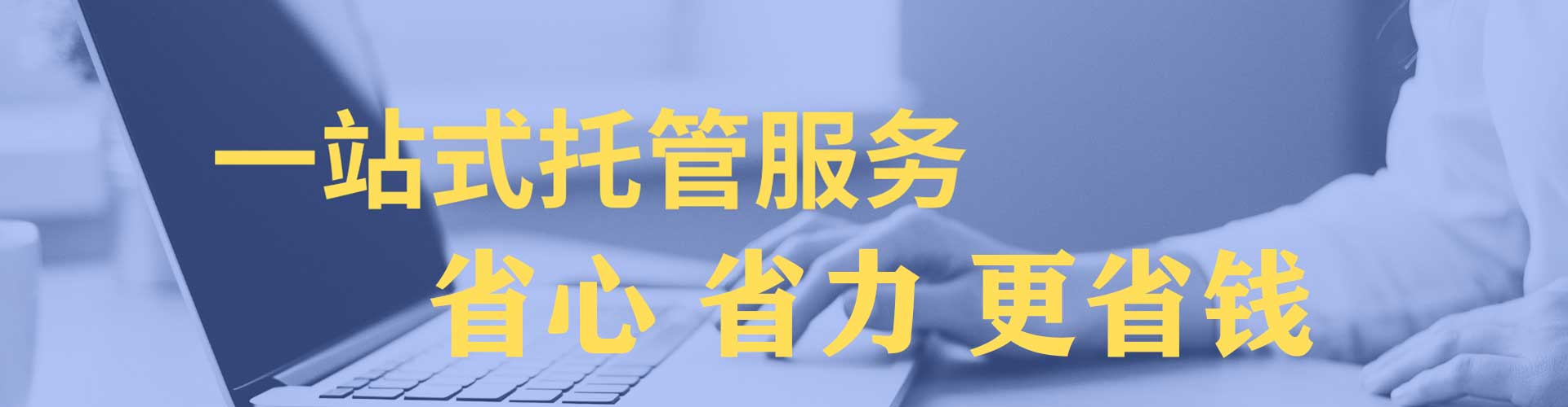 临沭信息流代理