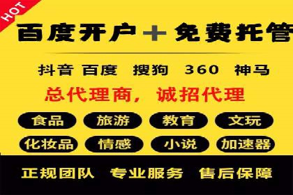 信息流广告制作案例分析：效果翻倍技巧