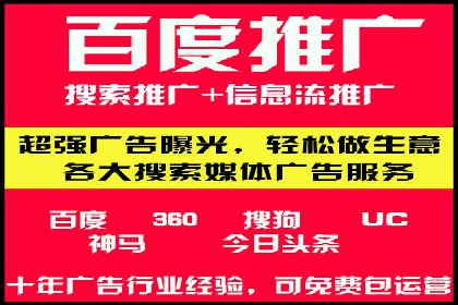 百度竞价推广运营的预算分配：看这里！