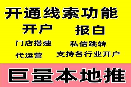 高效提升转化率，百度竞价账户托管实例